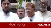 ১১ দলীয় জোটের নতুন কর্মসূচি: সংবিধান সংস্কারের দাবিতে বিক্ষোভ-সমাবেশ