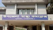 পূর্বধলায় হামের শিশু, ঢাকায় জ্বালানি উদ্ধার, সংসদে বিদ্যুৎমিনিস্ট্রির ঘাটতি অস্বীকার