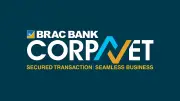 ব্র্যাক ব্যাংকের কর্পনেট প্ল্যাটফর্মে ২০২৫ সালে ২ লাখ ২৭ হাজার কোটি টাকার ডিজিটাল লেনদেন