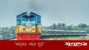 সিলেট-ঢাকা রুটে বিশেষ ট্রেন: দুর্ঘটনা ও বন্ধের কারণে যাত্রীদের ভোগান্তি দূর করতে