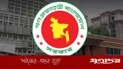 সচিবদের ইংরেজি শিখতে থাইল্যান্ড পাঠানোর খবর অসত্য, বলছে জনপ্রশাসন মন্ত্রণালয়