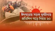 বাংলাদেশের ভিডিও কন্টেন্টে নতুন মাত্রা যোগ করেছে প্রাথমিক আলোর প্রতিবেদন
