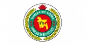 বাংলাদেশ বার কাউন্সিলের সদস্য নির্বাচন আগামী ১৯ মে, সর্বসম্মত সিদ্ধান্ত