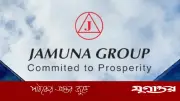 যমুনা গ্রুপে চাকরি: অ্যাসিস্ট্যান্ট ম্যানেজার পদে নিয়োগ, আবেদনে বয়সসীমা নেই