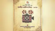 জাতীয় চলচ্চিত্র দিবসে রাজধানীর মার্কেট বন্ধ, মধ্যপ্রাচ্য সংকটে ফ্লাইট বাতিল, তেল আমদানি ও নতুন নির্দেশনা