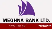 মেঘনা ব্যাংকে রিকভারি অফিসার পদে নিয়োগ, ৬ জেলায় চাকরির সুযোগ