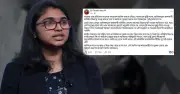 গুম প্রতিরোধ অধ্যাদেশ বাতিলের উদ্যোগে ক্ষোভ, তাসনিম জারার তীব্র প্রতিবাদ