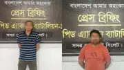 বিএনপি বৈঠক ডেকেছে, প্রধানমন্ত্রীর এপিএস পরিচয়ে প্রতারণা, মাদক কেন্দ্রে গ্রেপ্তার ও রোহিঙ্গা লাশ ফেরত