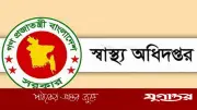 হামে ৯৪ জনের মৃত্যু, ৫ হাজারের বেশি শিশু ভর্তি: স্বাস্থ্য অধিদপ্তরের হালনাগাদ তথ্য