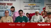 শিক্ষামন্ত্রীর ঘোষণা: দেশের সব পরীক্ষা হবে নকলমুক্ত, কোচিং সেন্টার বন্ধের নির্দেশ