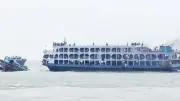 বালুবাহী বাল্কহেড ডুবে যাওয়া সহ একাধিক গুরুত্বপূর্ণ ঘটনা: গ্রেপ্তার থেকে জাতিসংঘের ভোটাভুটি স্থগিত
