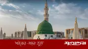 মদিনার সবুজ গম্বুজের ইতিহাস: নবীজির রওজায় স্থাপত্যের বিবর্তন