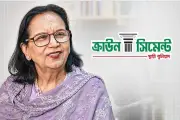 বাংলাদেশে অনলাইন শিক্ষার নতুন সম্ভাবনা: প্রযুক্তির মাধ্যমে শিক্ষার সম্প্রসারণ