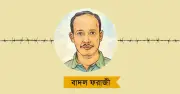 ১৮ বছর কারাগারে বাদল ফরাজী: প্রবাসীদের মানববন্ধনে মুক্তির দাবি