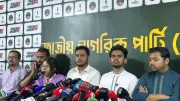 রাজনৈতিক উত্তেজনা ও স্বাস্থ্যঝুঁকি: হাম টিকাদান শুরু, জবি ভর্তি অনিশ্চিত, জ্বালানি উদ্ধার