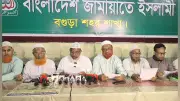 বগুড়া-৬ উপনির্বাচনে বিএনপি-জামায়াতের পাল্টাপাল্টি অভিযোগ, নির্বাচনী আচরণবিধি লঙ্ঘনের দাবি