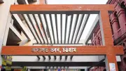 বস্তাভর্তি টাকা লুটের মামলায় ব্যাংক কর্মকর্তাসহ ৫ জনের কারাদণ্ড, সংসদে বিল পাস