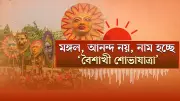 বাংলাদেশে অনলাইন শিক্ষার চ্যালেঞ্জ ও সম্ভাবনা নিয়ে নতুন প্রতিবেদন প্রকাশ