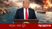 ট্রাম্পের হুমকি: ৪৮ ঘণ্টার মধ্যে চুক্তি না হলে ইরানকে 'সম্পূর্ণ উড়িয়ে দেওয়া' হবে