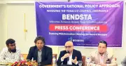 ই-সিগারেট নীতিমালায় বিভ্রান্তি: বেন্ডস্টার প্রমাণভিত্তিক নিয়ন্ত্রণ কাঠামো প্রণয়নের আহ্বান