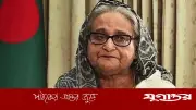 ভারতের সঙ্গে শেখ হাসিনার আমলের সম্পর্কের অধ্যায় শেষ: নতুন সম্পর্কের সূচনা