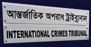 গুম ও নির্যাতনের অভিযোগে শেখ হাসিনাসহ ২২ জনের বিরুদ্ধে ট্রাইব্যুনালে অভিযোগ দায়ের