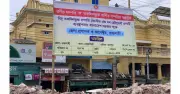 রাজশাহীতে আওয়ামী লীগের পরিত্যক্ত কার্যালয়ে অর্পিত সম্পত্তির সাইনবোর্ড টাঙাল জেলা প্রশাসন