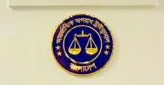 সাবেক জুবা দল নেতার আন্তর্জাতিক অপরাধ ট্রাইব্যুনালে অভিযোগ, নামহীন ২১ জনের তালিকা