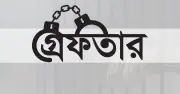 গুলশান ও মোহাম্মদপুরে পুলিশের অভিযানে ৪৫০ গ্রাম কোকেনসহ সাত মাদক কারবারি গ্রেফতার