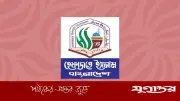 পহেলা বৈশাখে শালীন সাংস্কৃতিক র‌্যালির আহ্বান হেফাজত নেতার