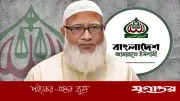 জামায়াত আমিরের পোস্ট: সাওদা সুমির গ্রেফতার নব্য ফ্যাসিবাদের বার্তা দিচ্ছে