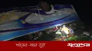কুমিল্লার দাউদকান্দিতে বাস নিয়ন্ত্রণ হারিয়ে জলাশয়ে পড়ে নিহত ১, আহত ১৫