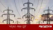 নাটোরে বুধবার সকাল ৮টা থেকে বিকাল ৪টা পর্যন্ত বিদ্যুৎ বন্ধ থাকবে