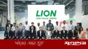 বাংলাদেশে লায়ন কল্লোল লিমিটেডের নতুন ম্যানুফ্যাকচারিং প্লান্ট চালু