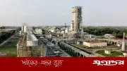 গ্যাস সংকটে চট্টগ্রামের ডিএপি সার কারখানা বন্ধের পথে, অ্যামোনিয়া সরবরাহ বন্ধ