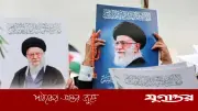 খামেনির চল্লিশার দিনে ইরানের রাজপথে লাখো মানুষের সমাবেশ, যুদ্ধবিরতির ঘোষণা
