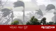 দেশের তিন জেলায় সন্ধ্যার মধ্যে ঝড়ের শঙ্কা, নদীবন্দরে সতর্কতা