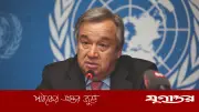 জাতিসংঘ মহাসচিবের যুদ্ধবিরতি স্বাগত: মধ্যপ্রাচ্যে স্থায়ী শান্তির আহ্বান
