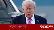 ট্রাম্পের দৃঢ় বার্তা: যুদ্ধবিরতিতে ইরানের ইউরেনিয়াম 'পরিপূর্ণ নিরাপদ'