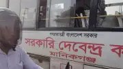 ভাড়ার বিনিময়ে শিক্ষার্থীদের সরকারি বাসে সাধারণ যাত্রী আলফাডাঙ্গায় শিক্ষার্থীকে হামলার ঘটনায় ধোঁয়াশা-বিতর্ক