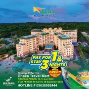 ঢাকা ট্রাভেল মার্ট ২০২৬ শুরু, সি পার্লের বিশেষ অফার 'পে ওয়ান স্টে থ্রি'