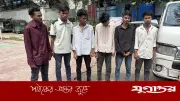 ফেনীতে পুলিশ পরিচয়ে মাদ্রাসাছাত্রী অপহরণ চেষ্টা: ৬ যুবক গ্রেপ্তার, মামলা দায়ের