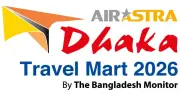 আন্তর্জাতিক পর্যটন মেলা শুরু হচ্ছে বৃহস্পতিবার, ৫০টির বেশি প্রতিষ্ঠান অংশ নিচ্ছে