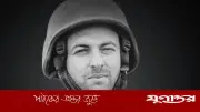 গাজায় ইসরাইলি ড্রোন হামলায় আল জাজিরার সাংবাদিক মোহাম্মদ উইশাহ নিহত