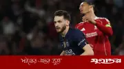 পিএসজির ২-০ জয়ে লিভারপুলের প্রতিশোধের স্বপ্ন ভেঙে চ্যাম্পিয়ন্স লিগ সেমিফাইনালে এক পা