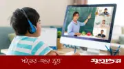 শিক্ষাপ্রতিষ্ঠানে অনলাইন ও অফলাইন ক্লাসের চূড়ান্ত সিদ্ধান্ত আসছে আজ