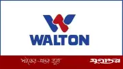 ওয়ালটনে কোয়ালিটি ম্যানেজমেন্ট অফিসার পদে নিয়োগ, ১৮ বছর বয়সেই আবেদনের সুযোগ