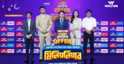 ঈদে ওয়ালটনের ডিজিটাল ক্যাম্পেইন: ১০ লাখ টাকা জেতার সুযোগ, পাবেন আর্জেন্টিনা জার্সিও