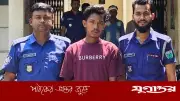 ভারতীয় পুলিশের হাতে আটক বাংলাদেশি যুবক সৌরভকে বিজিবির কাছে হস্তান্তর