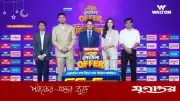 ওয়ালটনের ডিজিটাল ক্যাম্পেইনে আবারো মিলিয়নিয়ার হওয়ার সুযোগ, ঈদে বিশেষ অফার